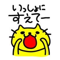 THE CAT speak Kawagoe dialect sticker #2764301