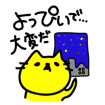 THE CAT speak Kawagoe dialect sticker #2764302