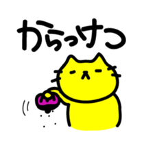 THE CAT speak Kawagoe dialect sticker #2764303