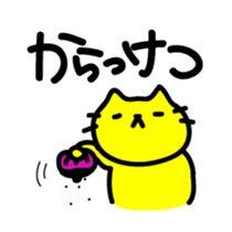 THE CAT speak Kawagoe dialect sticker #2764303