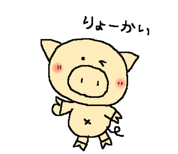 Daily life 2 of love Lee sticker #2764509