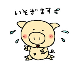 Daily life 2 of love Lee sticker #2764511