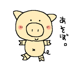 Daily life 2 of love Lee sticker #2764514