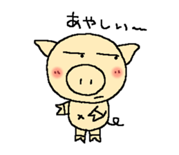 Daily life 2 of love Lee sticker #2764516