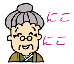 My Kawaii Grandma  TAKA-san sticker #2764547