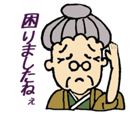 My Kawaii Grandma  TAKA-san sticker #2764550