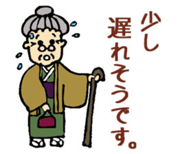 My Kawaii Grandma  TAKA-san sticker #2764563