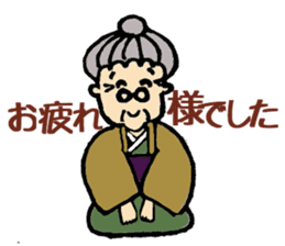 My Kawaii Grandma  TAKA-san sticker #2764564