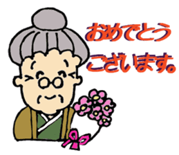 My Kawaii Grandma  TAKA-san sticker #2764568