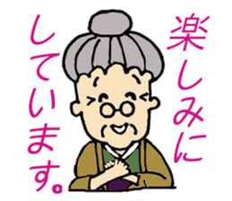 My Kawaii Grandma  TAKA-san sticker #2764569