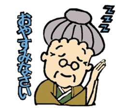 My Kawaii Grandma  TAKA-san sticker #2764579
