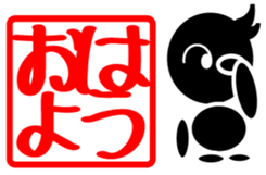 Alter ego sticker #2764747