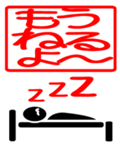 Alter ego sticker #2764749