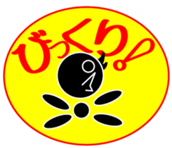 Alter ego sticker #2764763