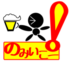 Alter ego sticker #2764767