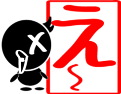 Alter ego sticker #2764771