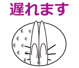 golf ball kun sticker #2764800