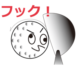 golf ball kun sticker #2764808