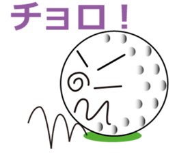 golf ball kun sticker #2764810