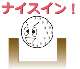 golf ball kun sticker #2764811