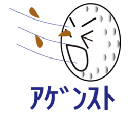 golf ball kun sticker #2764820