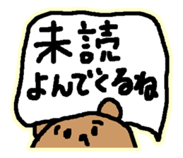 Bear of timing sticker #2764908