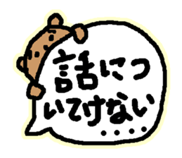 Bear of timing sticker #2764910