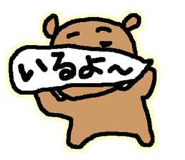 Bear of timing sticker #2764915