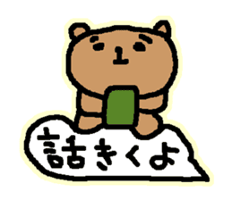 Bear of timing sticker #2764916