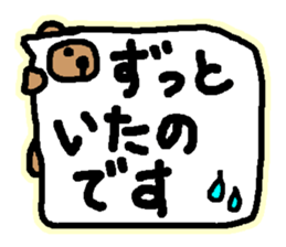 Bear of timing sticker #2764919