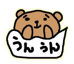 Bear of timing sticker #2764927