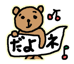 Bear of timing sticker #2764928