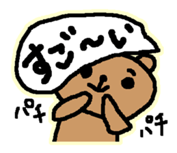 Bear of timing sticker #2764929