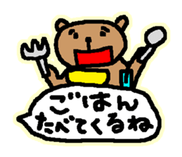 Bear of timing sticker #2764933