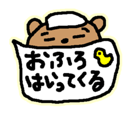 Bear of timing sticker #2764934