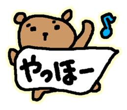 Bear of timing sticker #2764935