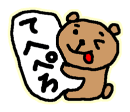Bear of timing sticker #2764938