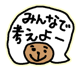 Bear of timing sticker #2764940