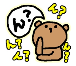 Bear of timing sticker #2764946