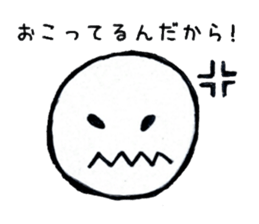 MARUMETA-YATU sticker #2765148