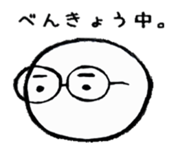 MARUMETA-YATU sticker #2765154