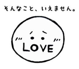 MARUMETA-YATU sticker #2765156