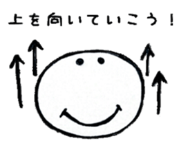 MARUMETA-YATU sticker #2765163