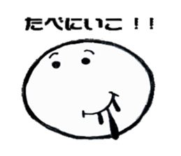 MARUMETA-YATU sticker #2765176