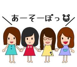 friendly sisters sticker #2765306