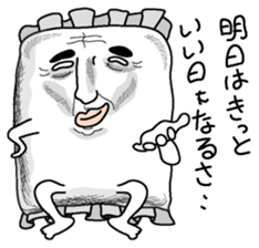 Makuranosei sticker #2765363