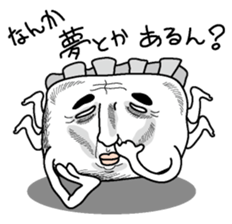 Makuranosei sticker #2765366