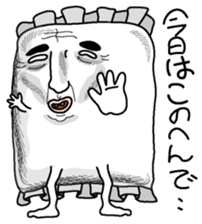 Makuranosei sticker #2765368