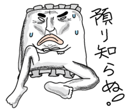 Makuranosei sticker #2765369