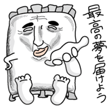 Makuranosei sticker #2765375